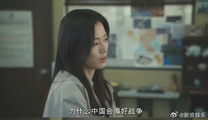 《暴风圈》台词争议引风波，剧方致歉全智贤代言受影响