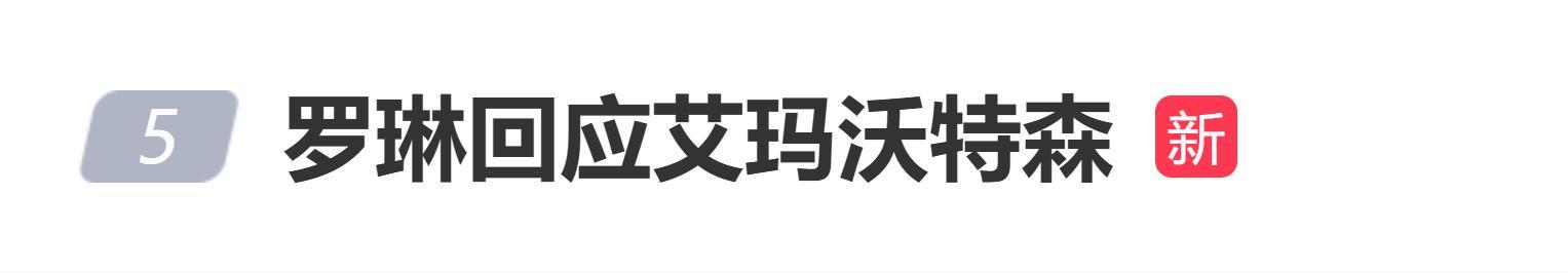 JK罗琳长文揭艾玛·沃特森‘善意’背后：见风使舵还是真诚？