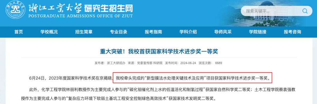 第三轮双一流评选：7所最具潜力的双非高校盘点