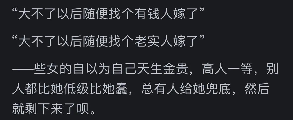 中老年单身女性生活