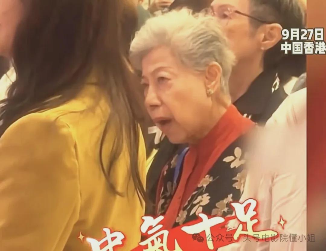 90岁香港女星，站着唱国歌！未婚无儿女，一个人去医院签遗体捐赠