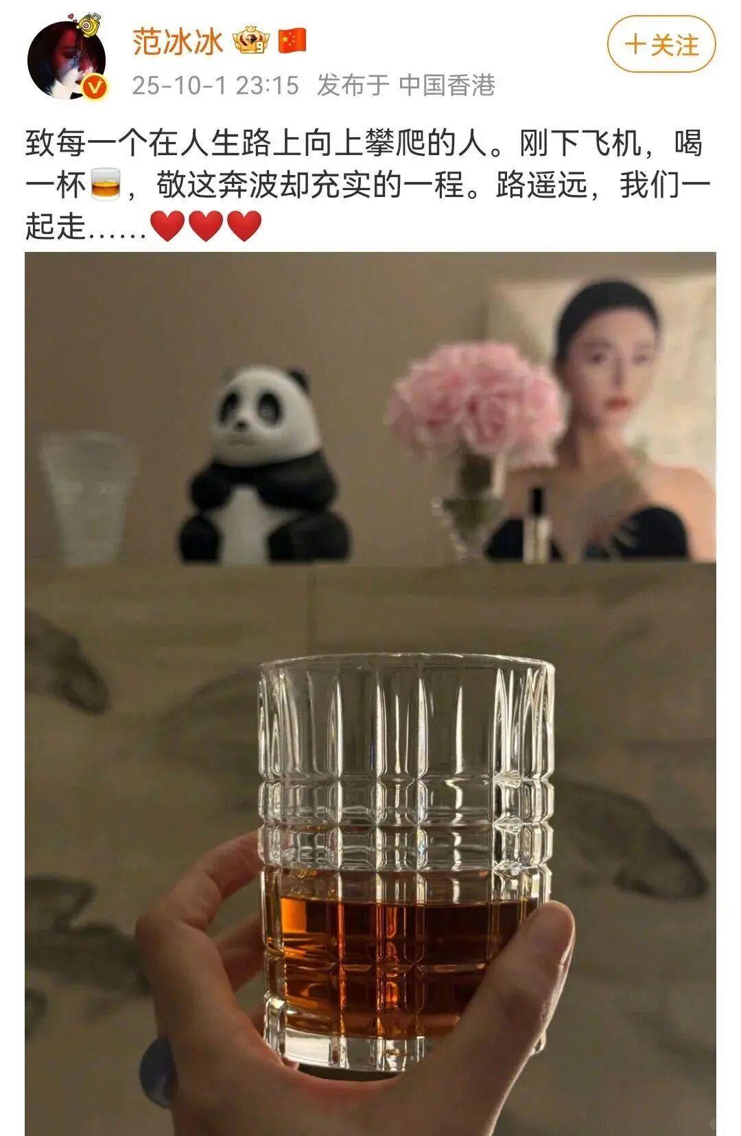 范冰冰双影后传闻？热巴金智秀待遇对比？赵露思李纯新动态