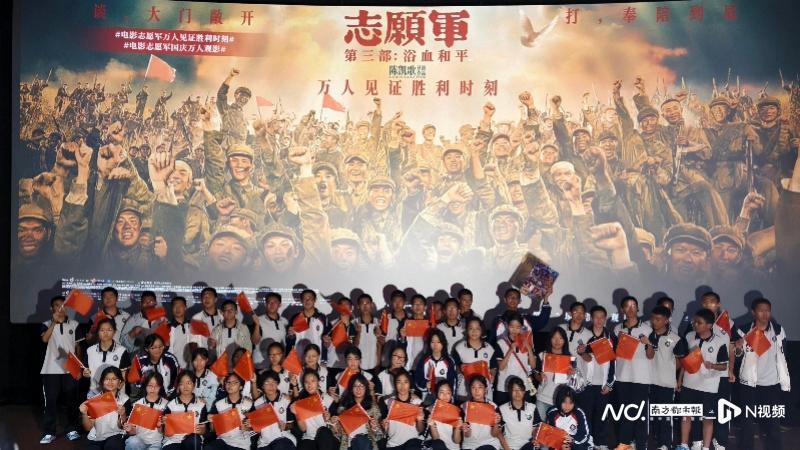 《志愿军：浴血和平》国庆万人观影，共贺胜利76载