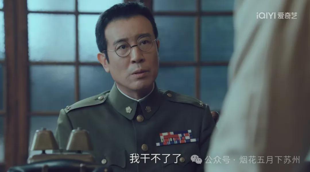 《沉默的荣耀》揭秘：谷正文为何痴迷抓共谍？