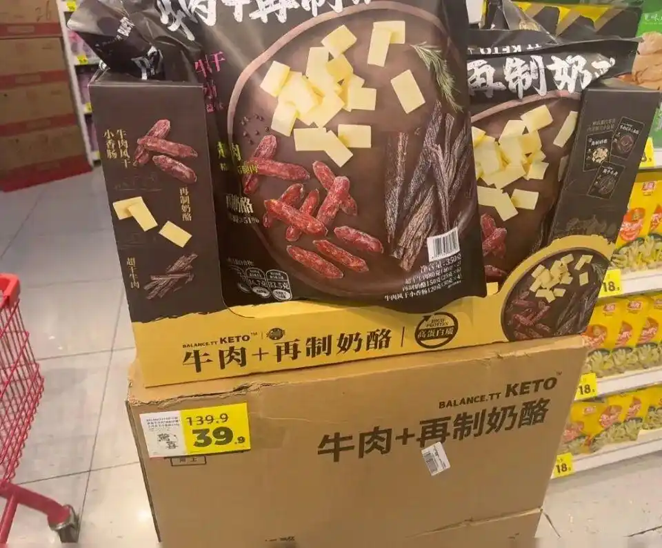 山姆99.9元零食好特卖仅售39.9元，引发市场热议