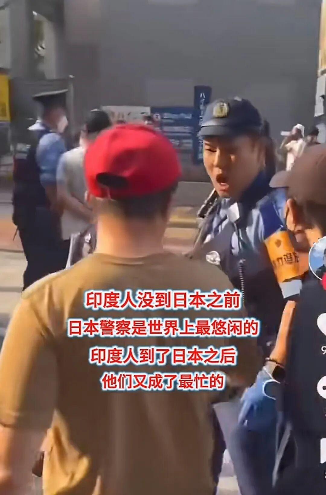 日本警察压力倍增：印度移民潮引发治安新挑战