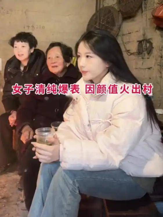 28岁村花3年相亲40次未果，坚持高要求引热议