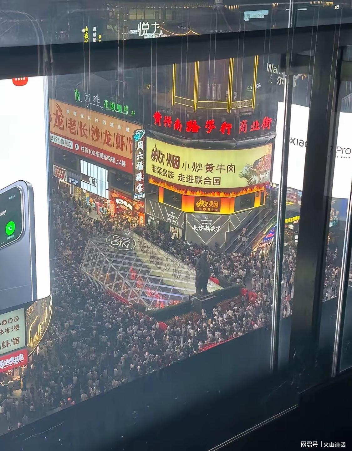 10月2日长沙五一路人潮汹涌，游客量创历史新高