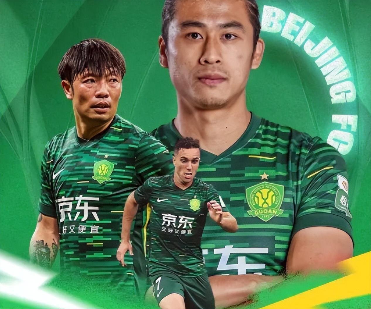 北京国安亚冠惨败引球迷怒火：不想踢就退赛，对得起远征球迷吗？