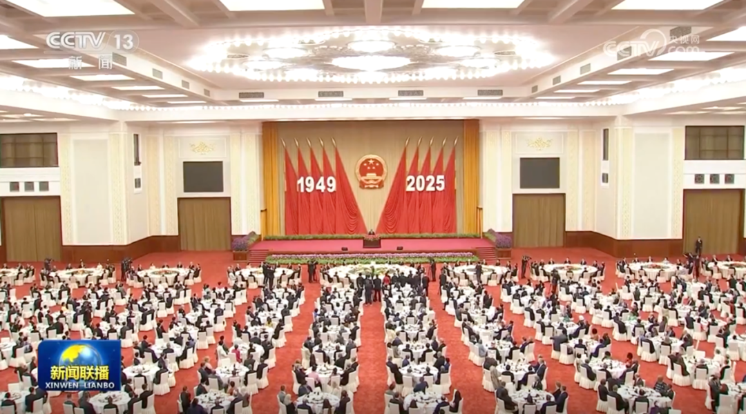 国庆招待会现场