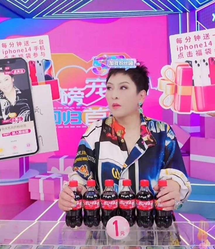 向家澳门赌场巨亏10亿：从豪门神话到直播带货的跌宕