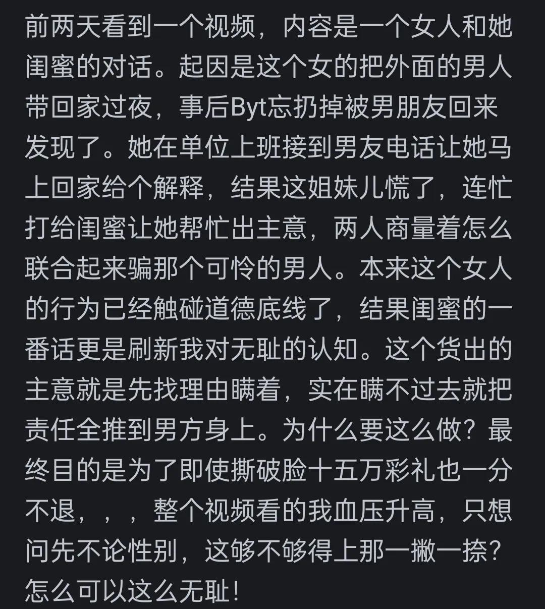 讨好型人格与反社会人格对比图