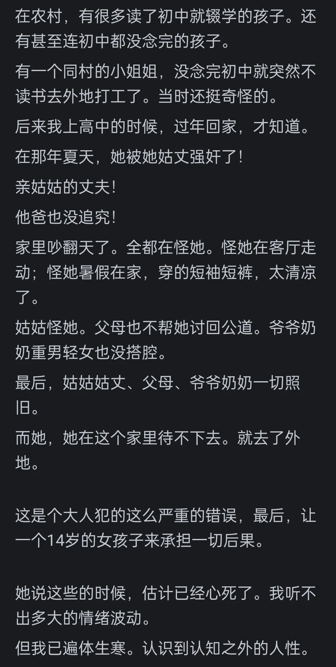 反社会人格有多可怕？网友揭秘其阴暗面与高智商传闻