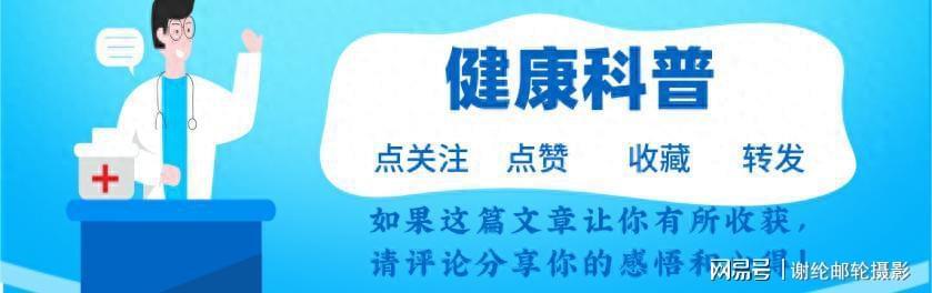 80岁高龄老人必看：6大科学照护建议守护健康晚年
