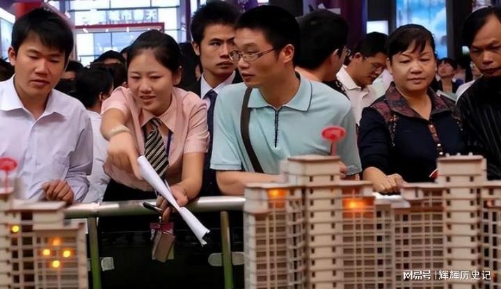 香港楼市对比