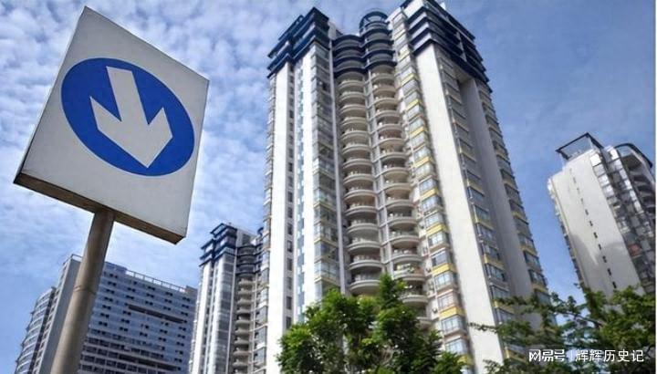 未来三年房价或创新低？专家解读楼市调整趋势
