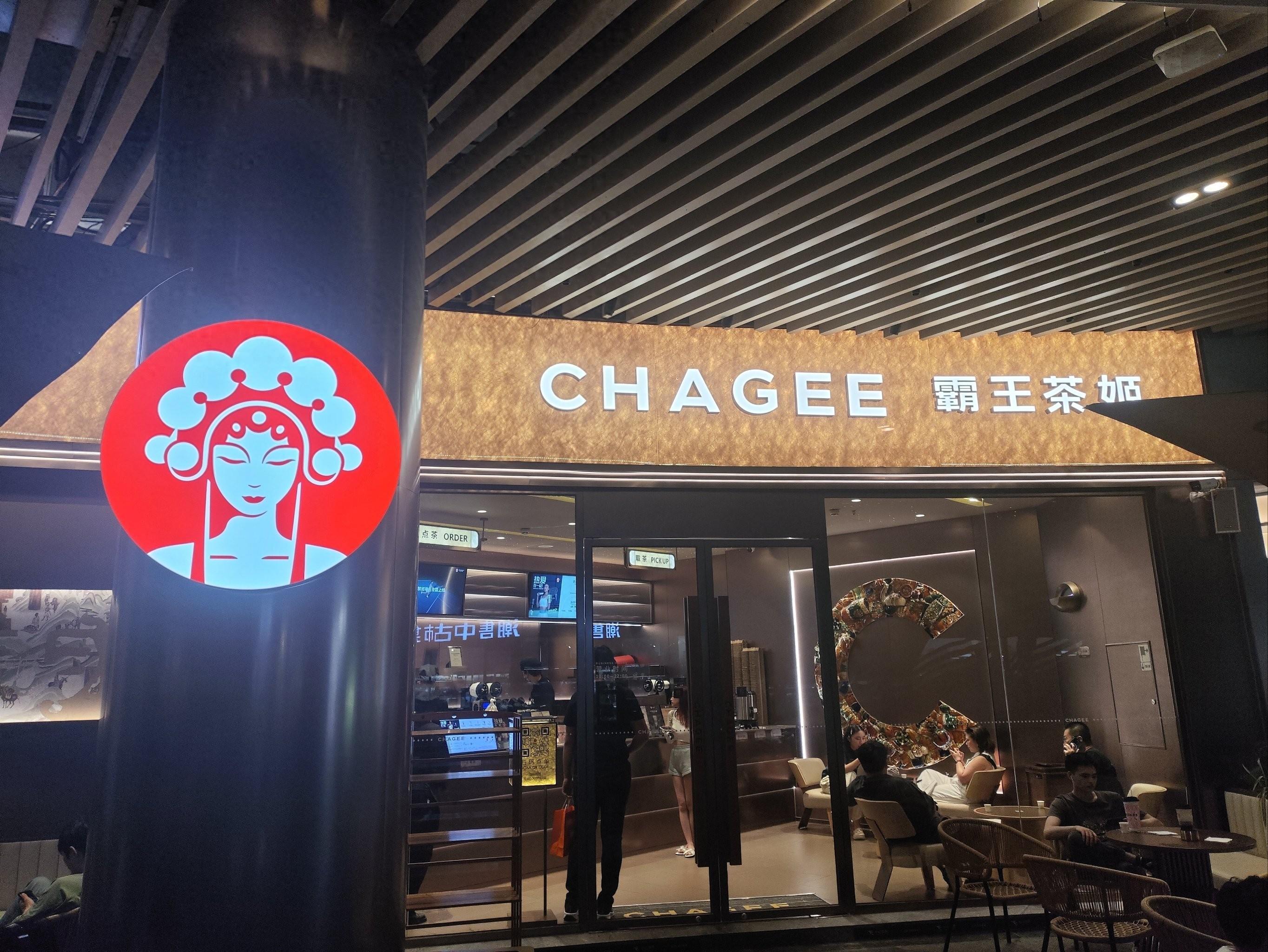 投资百万开店月入剩40万，霸王茶姬加盟商哭诉，7000家门店成烦恼