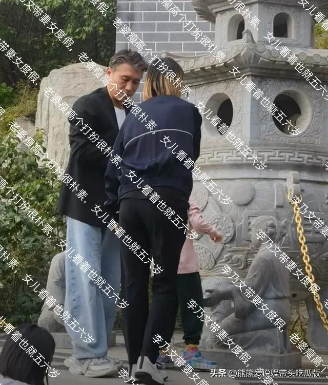 李乃文携妻女温馨出游，妻子朴素装扮女儿可爱亮相