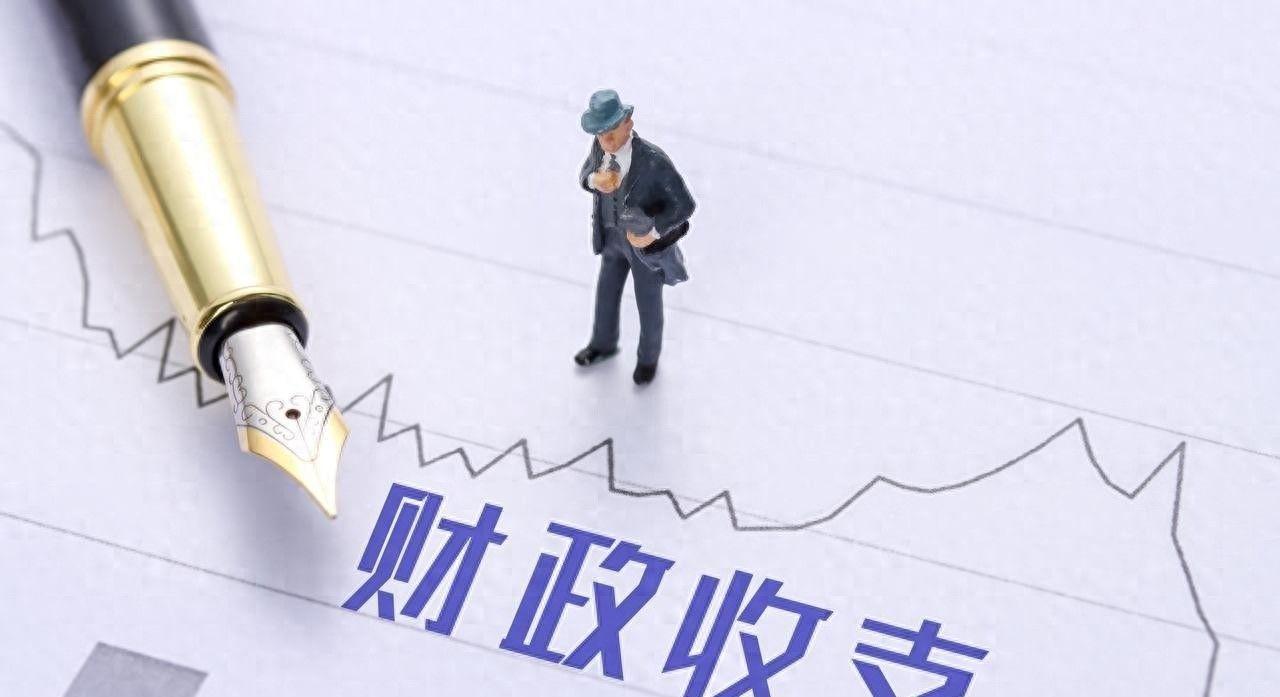 国家财政收入萎缩危机：提高占比迫在眉睫，如何破局？
