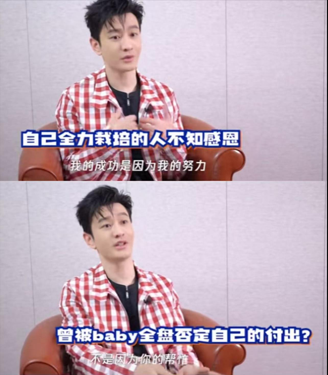 杨颖没想到，差点被叶珂"拉下水"的前夫黄晓明，如今真高攀不起了