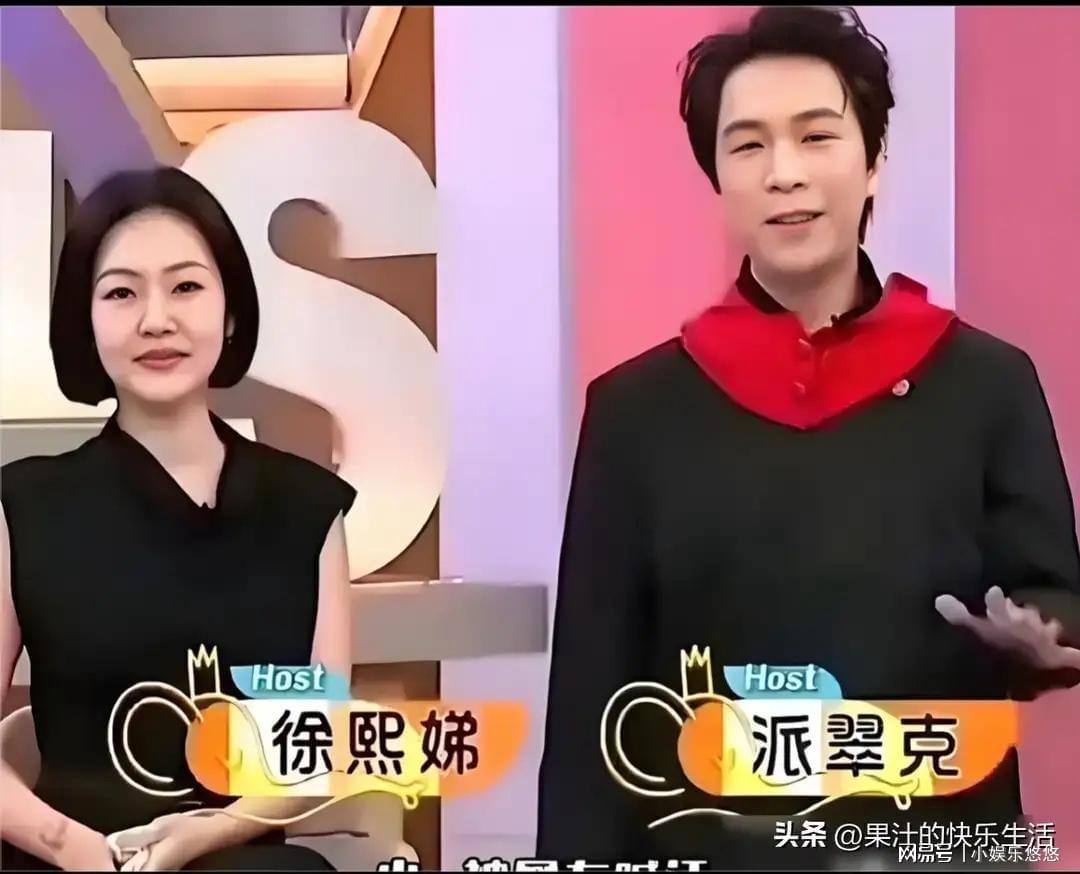 小S震惊！搭档三年派翠克采访中这样评价她，金钟奖在望