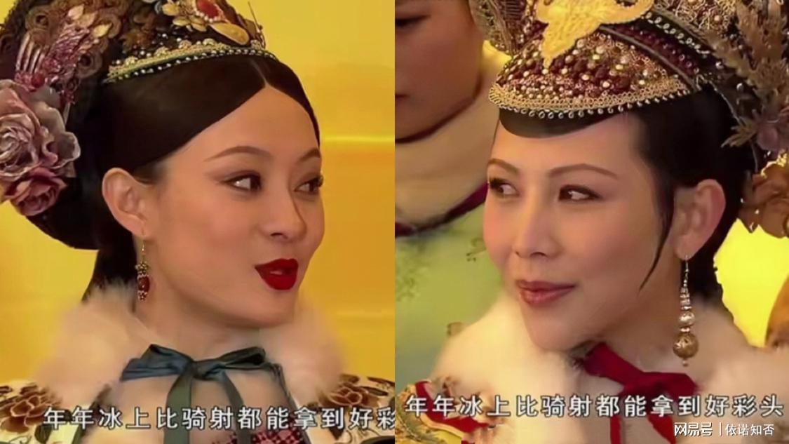 《甄嬛传》冰嬉现场：皇后挑衅甄嬛，熹妃霸气回击