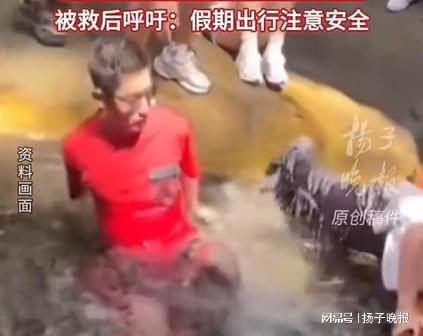 张继科国庆福安游玩落水 意外催生网红打卡新地标