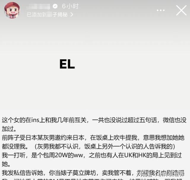 王思聪孙一宁风波再起：爱而不得引爆网络骂战