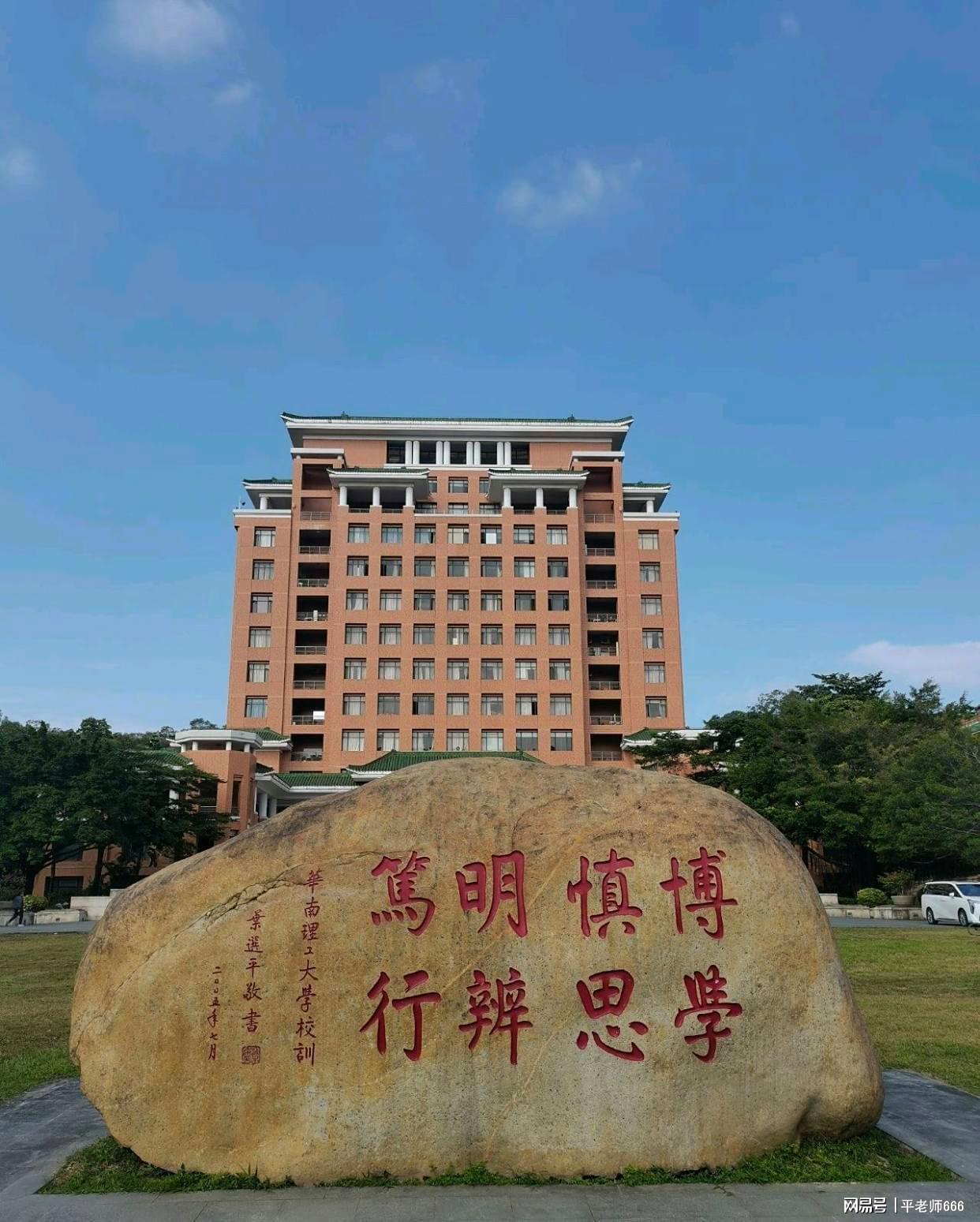 华南理工车祸追责：肇事司机外，哪些人需担责？