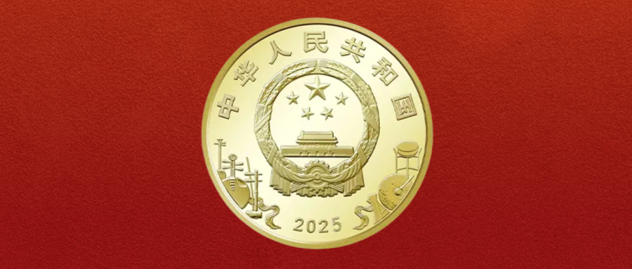 22点开启预约！新5元京剧彩色纪念币6000万枚遭疯抢