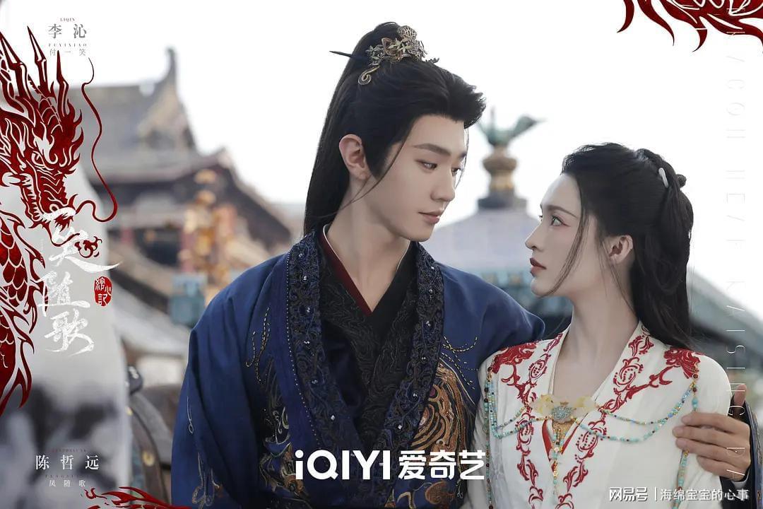 《一笑随歌》开播：待爆帝陈哲远新作为何难爆？
