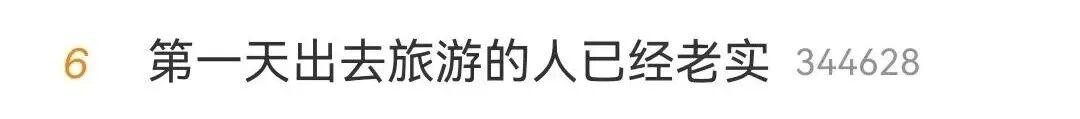 国庆假期昆明旅游爆火，多地景区人潮汹涌门票售罄