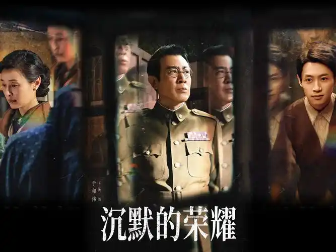 首集即揭结局的谍战剧，悲情背后是历史的真实回响