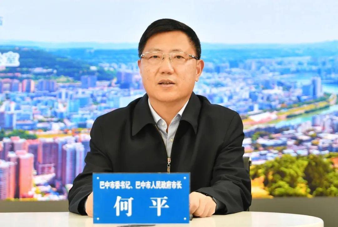 巴中市委原书记何平被罢免四川省人大代表职务事件回顾