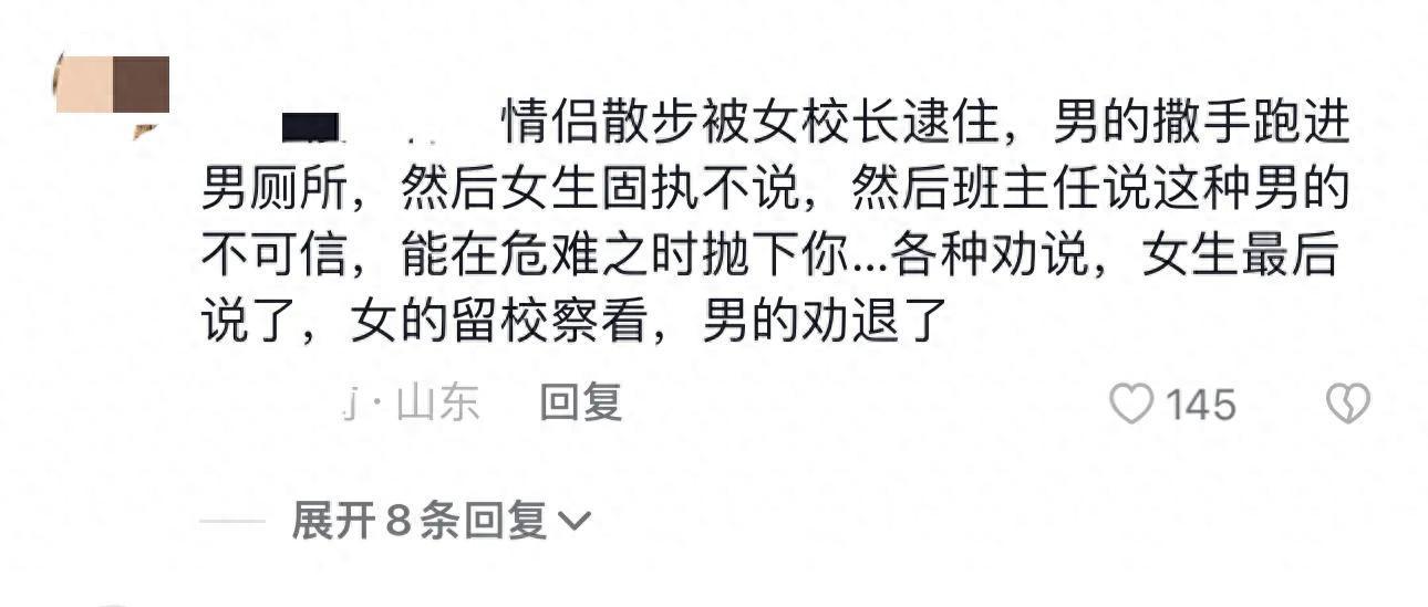 高中时期那些令人震惊的校园轶事，网友直呼青春太疯狂