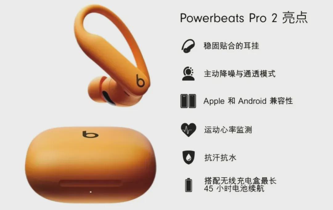 科技产品健康管理