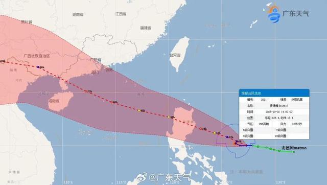 台风‘麦德姆’来袭！广东紧急部署撤离避险措施