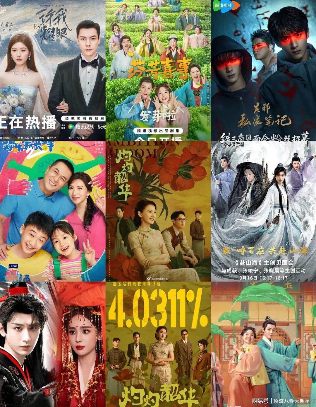 好家伙️四大平台“王炸剧”激战酣畅淋漓，鹿死谁手拭目以待？