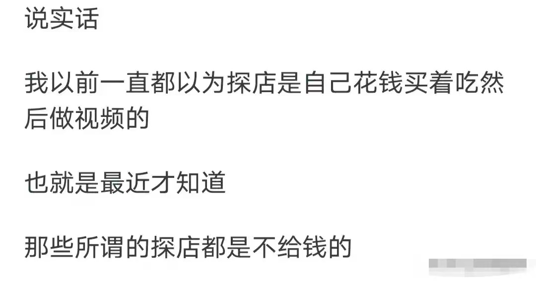 探店主播为何遭餐厅抵制？网友爆料揭露行业乱象