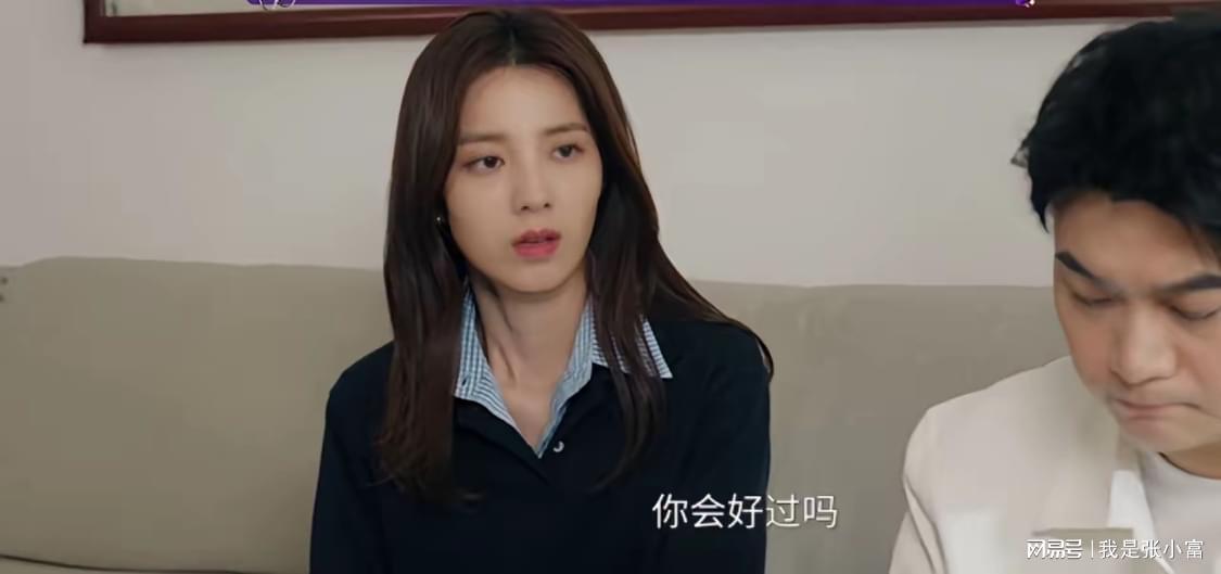 《许我耀眼》乔琳与于一鸣喜结连理，人物命运引热议
