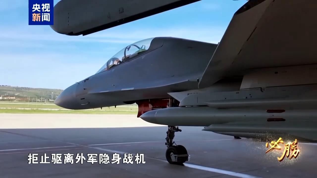 受阅飞行员李超亲述：拒止驱离外军隐身战机细节