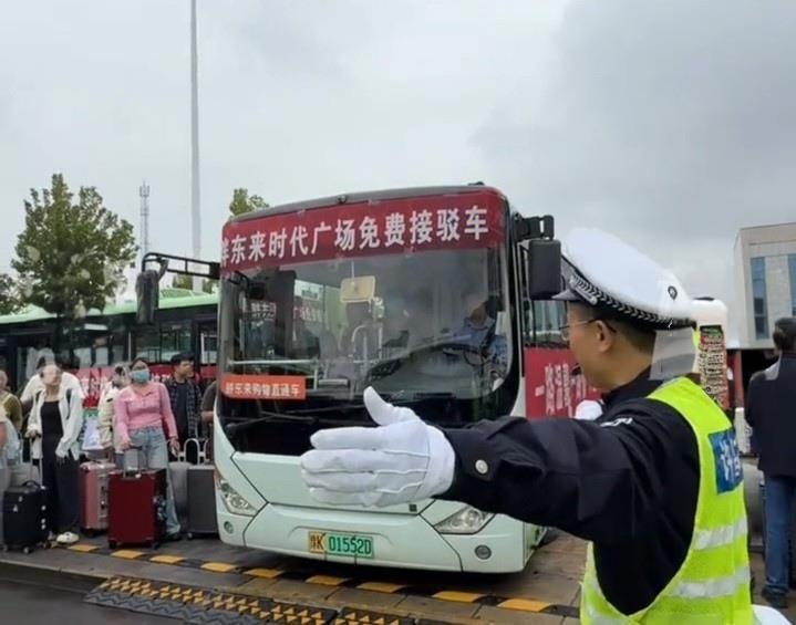 国庆首日胖东来天使城迎超10万客流，许昌设免费接驳车助游客畅行