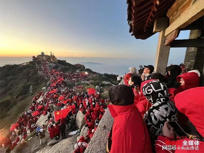 泰山国庆突发中雨：索道停运致万人滞留十八盘