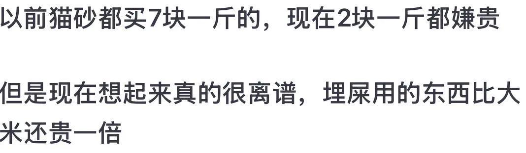 你是怎么发现自己消费降级了？网友：我现在第一反应是看pdd