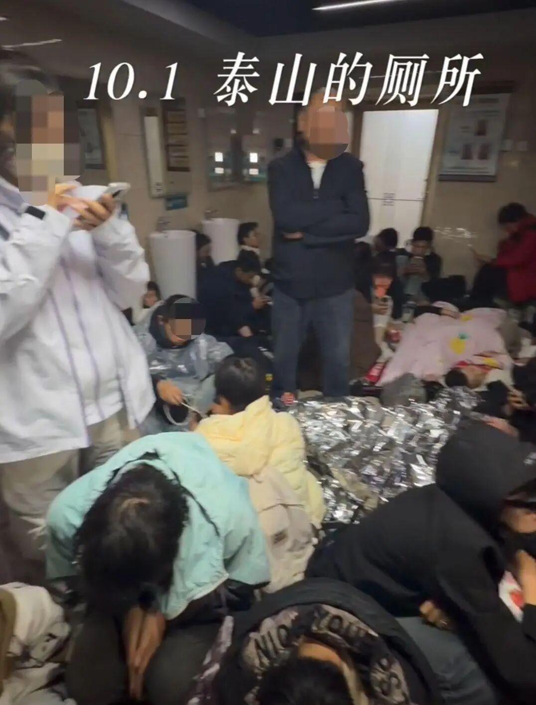 国庆泰山突遇降雨大风，游客挤厕所过夜引热议