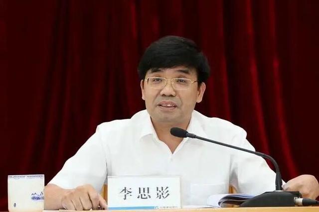 中国建设银行广西分行原行长李思影涉嫌严重违纪违法被查