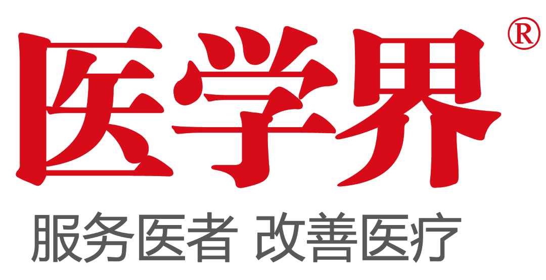 罕见病例：三甲医院成功诊断并治疗胃梅毒患者