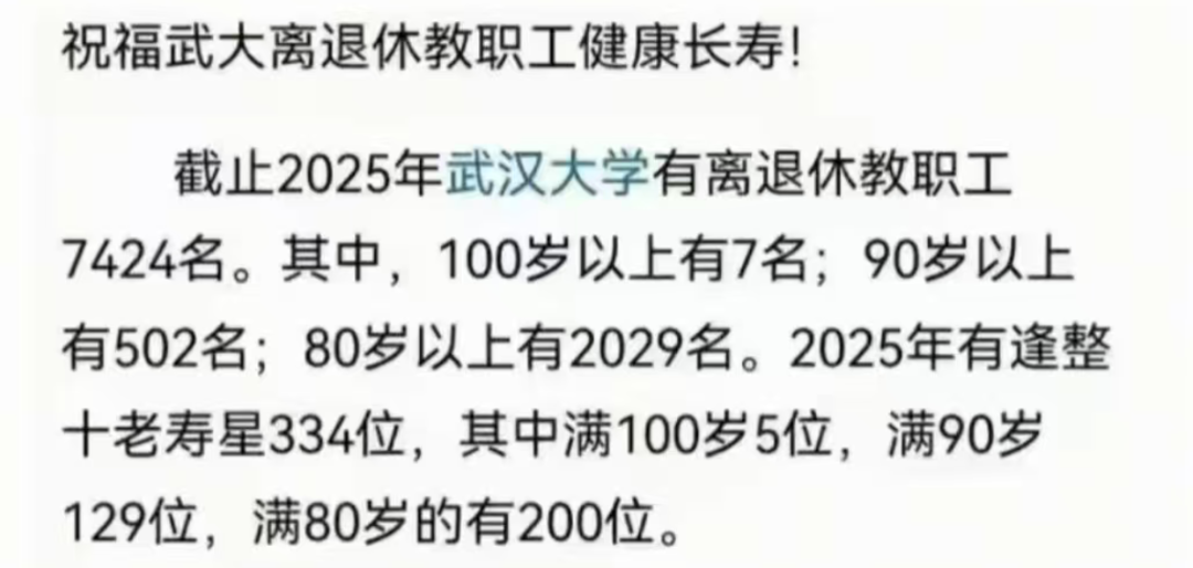 社保养老金新动态：网友揭露的深层问题与数据解析
