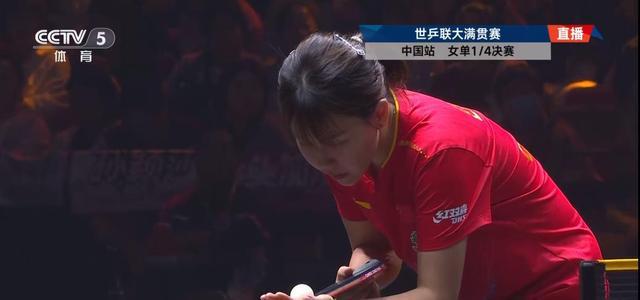 WTT中国大满贯女单：陈幸同4-2胜朱雨玲 半决赛将战孙颖莎