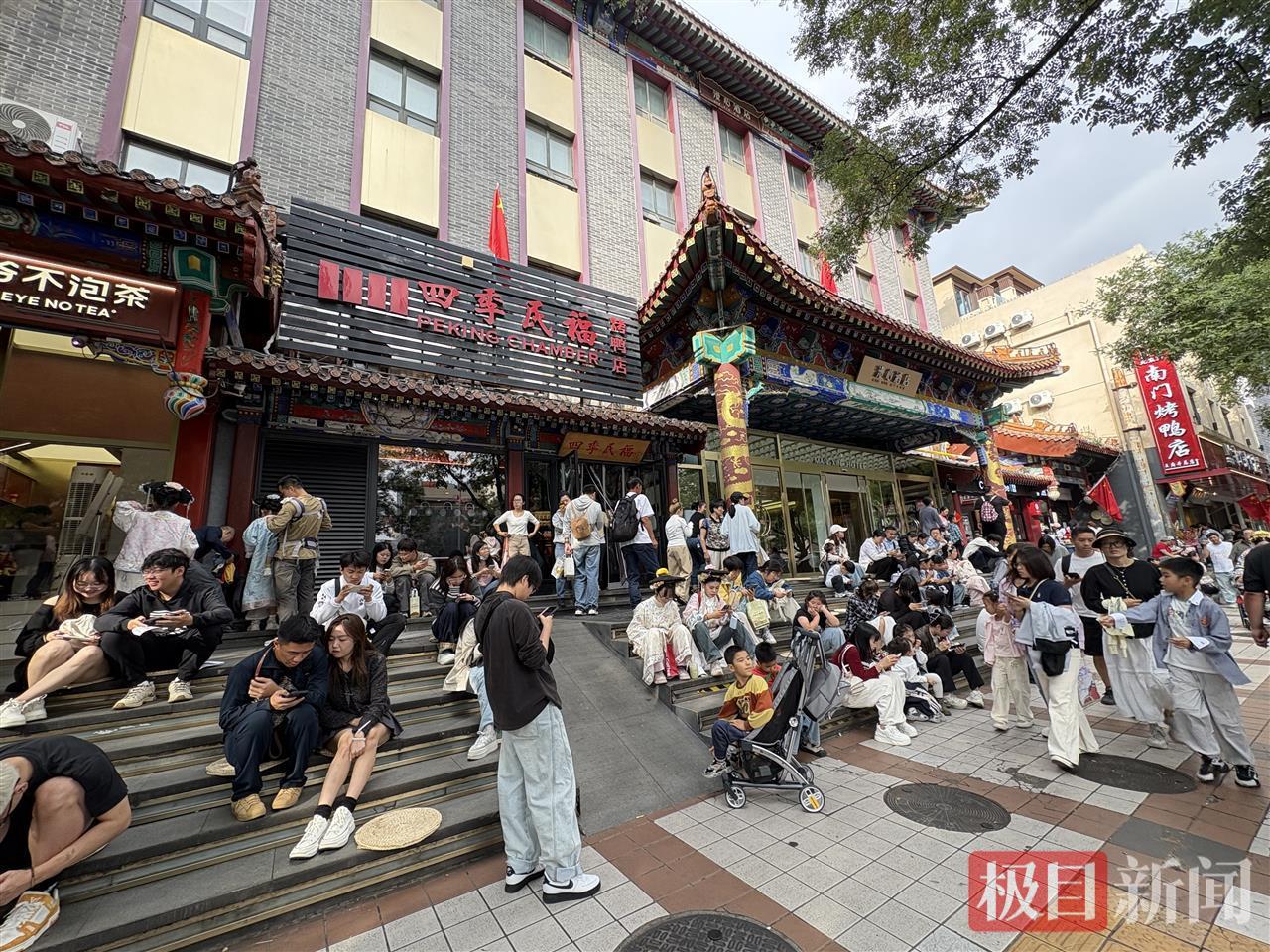 故宫国庆客流爆棚，附近烤鸭店排队超千桌，最长等4小时